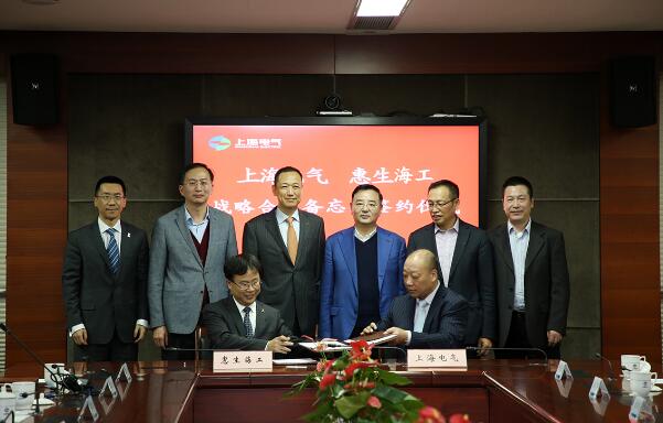 聯手上海電氣 惠生發力大中型浮式LNG發電裝置
