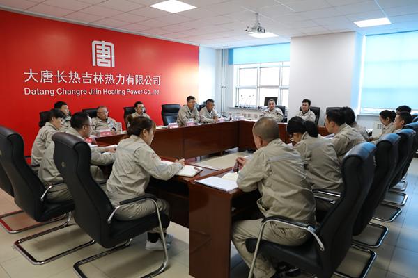一汽熱力舉行“不忘初心、牢記使命”主題教育第七次集中學習研討