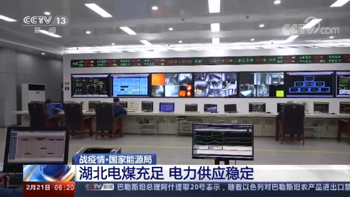 國家能源局最新數據：湖北電煤充足 電力供應穩定
