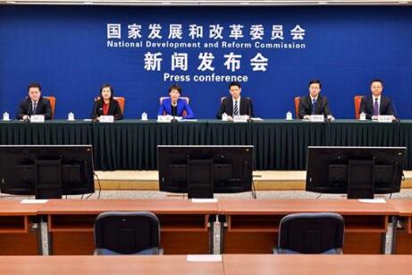 國家發展改革委發布會介紹發用電和投資項目審批、復工復產有關情況