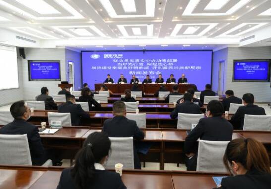 國網武威供電公司召開服務幸福美好新武威新聞發布會