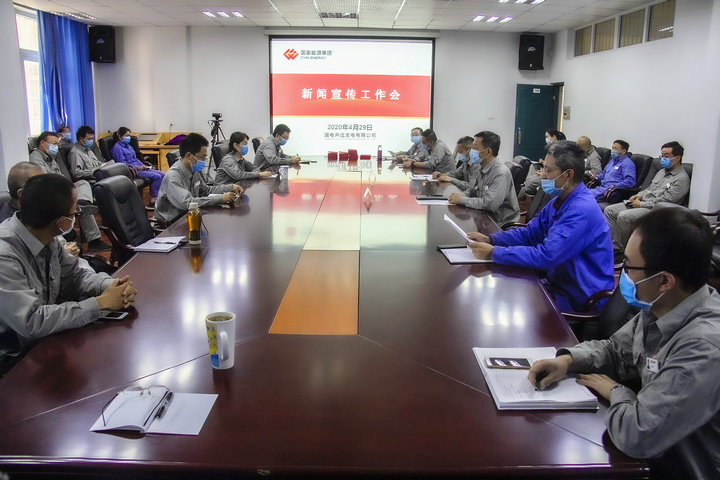 云南開遠發電公司召開2020年新聞宣傳工作會