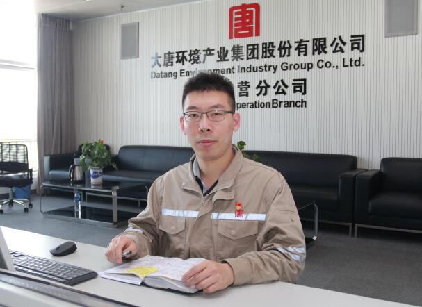 閃光青春譜芳華——記大唐環境產業集團特許經營分公司團委書記、綜合管理部主任助理張雅