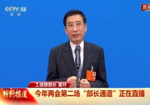 【兩會】工信部部長苗圩：有序放開新能源汽車代工生產，鼓勵充電設施實現互聯互通