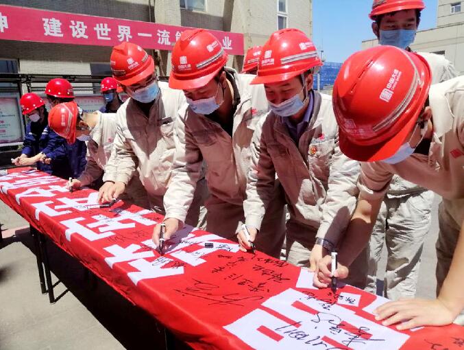 大唐環境特許經營分公司全面啟動“安全生產月”