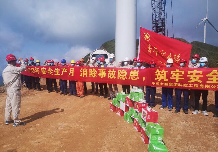 大唐環境產業集團抓關鍵、強落實、促安全提升