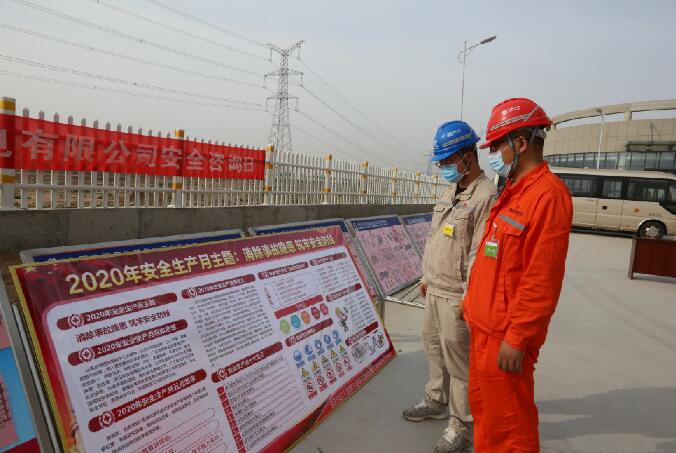 大唐東營發電公司以月促年 全面筑牢安全生產防線