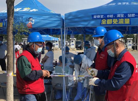 國網北京電力“一級戰斗狀態”應對最新疫情