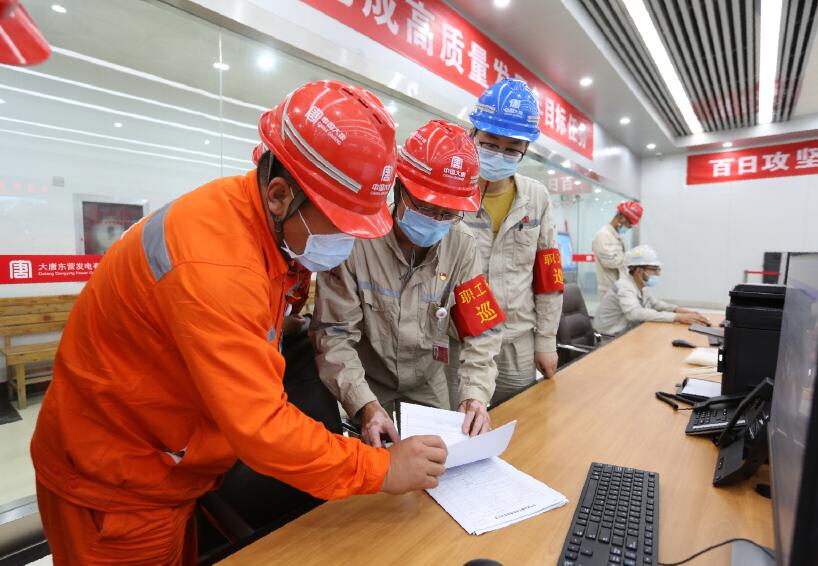 大唐東營發電有限公司開展職工代表巡視活動