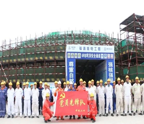 中核集團：以高質量黨建引領和保障高質量發展