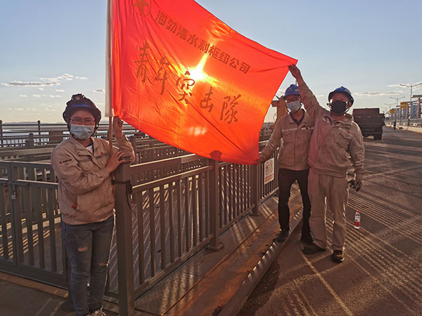 大唐海勃灣水利樞紐公司抓實抓細文明生產