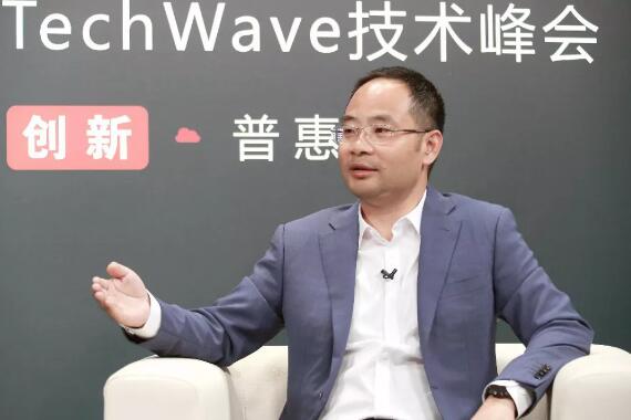 華為云鄭葉來：優勢擋不住趨勢，技術創新是主旋律