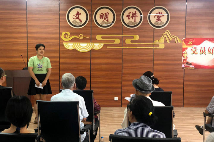 云南開遠發電公司黨日活動遇上文明講堂