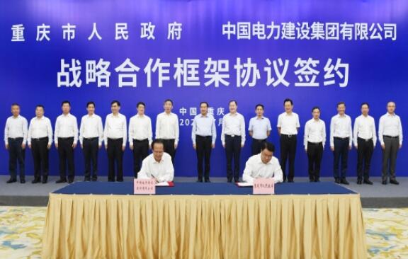 中國電建集團晏志勇、丁焰章拜會重慶市委副書記、市長唐良智
