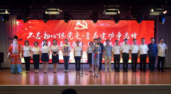 青春建功新時代 風正揚帆正當時——國網甘肅劉家峽水電廠舉辦青年黨員講“感恩、忠誠、爭先”黨課活動