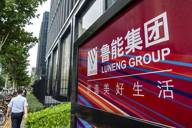 魯能集團劃入中國綠發，國家電網加速剝離非電網資產