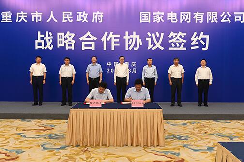 毛偉明拜會中央政治局委員、重慶市委書記陳敏爾及市長唐良智