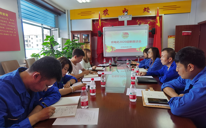 烏海電業局農電處：新員工，歡迎你