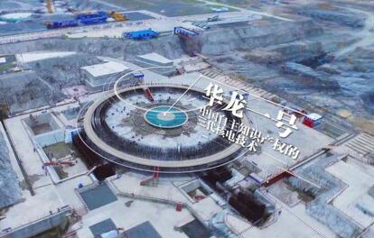 能源戰略大調整核電密集上馬，萬一發生“福島核事故”怎么辦?