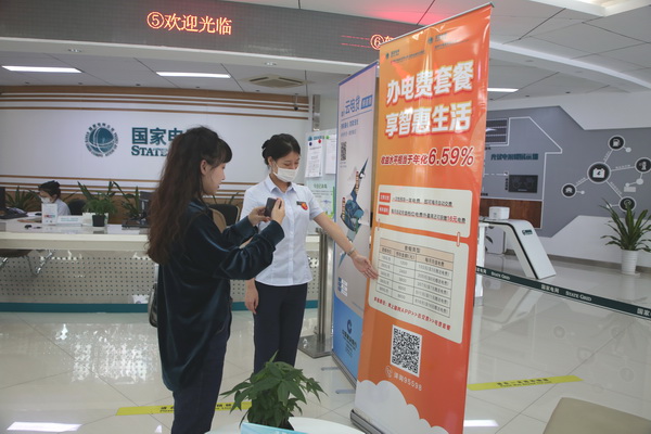 國網寧?？h供電公司網內首推居民用戶“一次交費 全年無憂”交費新模式