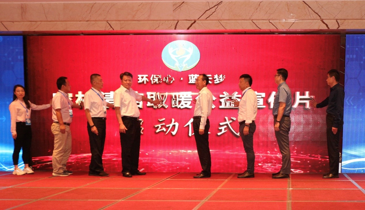 《農村安全取暖大喇叭》公益宣傳片在泰安發布
