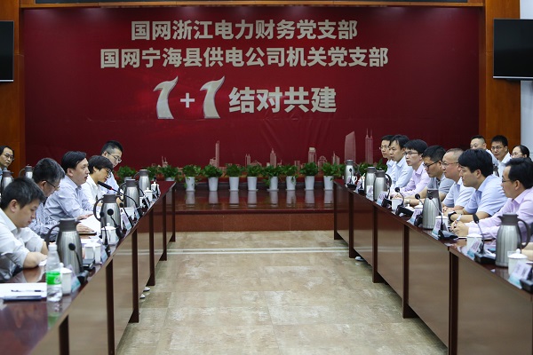 國網寧?？h供電公司黨支部聯建為基層工作提供黨建價值