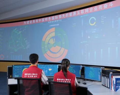 環境治理：電力大數據帶來哪些靈感？