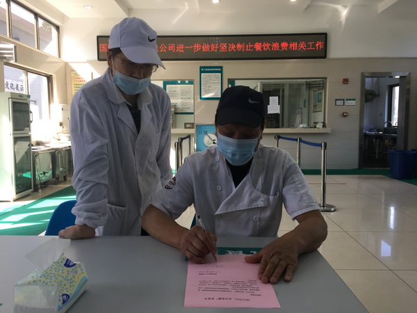 國網寧?？h供電公司掀起“堅決制止餐飲浪費”行動