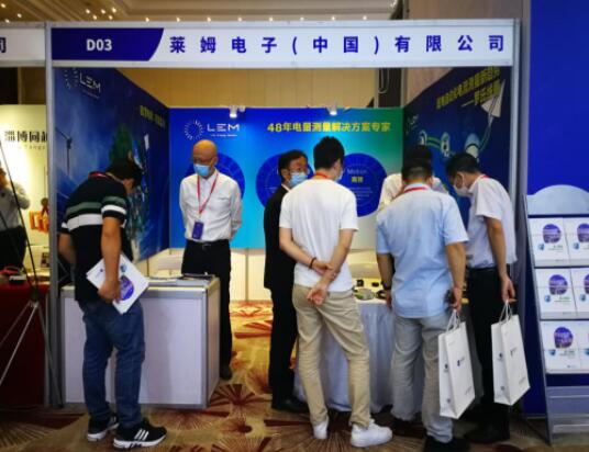智慧電網，可靠監測，萊姆電子亮相配電技術應用論壇