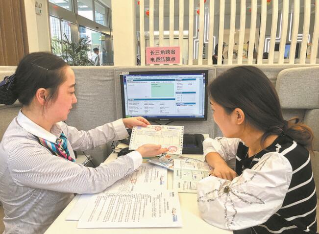 國網浙江電力創新線上服務，滿足用戶多元需求