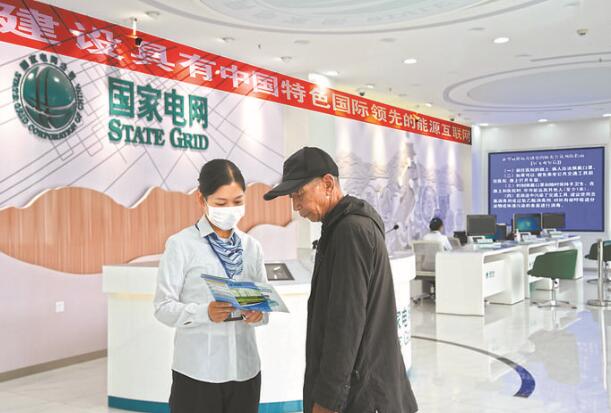 國網甘肅電力全業務線上服務，讓用戶“一次都不跑”