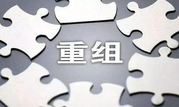 又一家千億級“巨無霸”整合完畢，煤企競爭2021將更加激烈