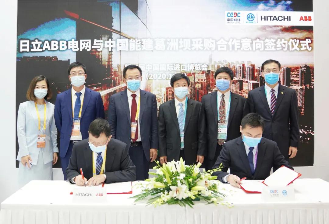 中國能建與日立ABB、德國MTU簽訂采購協議