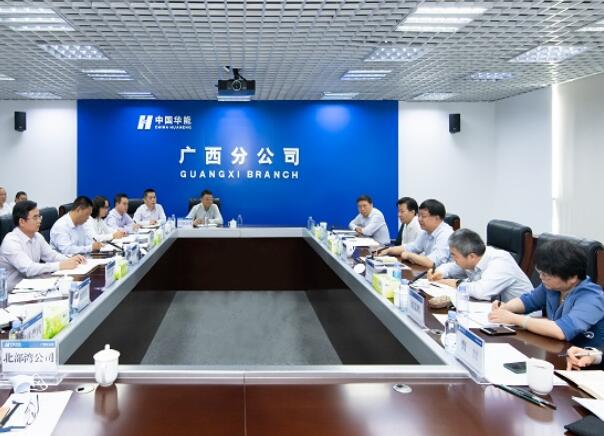 華能集團有限公司總經理、黨組副書記鄧建玲到廣西分公司調研