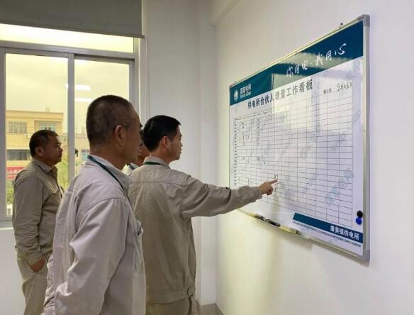 國網福建東山供電：“三優化、三提升”，做好供電所績效“加減法”