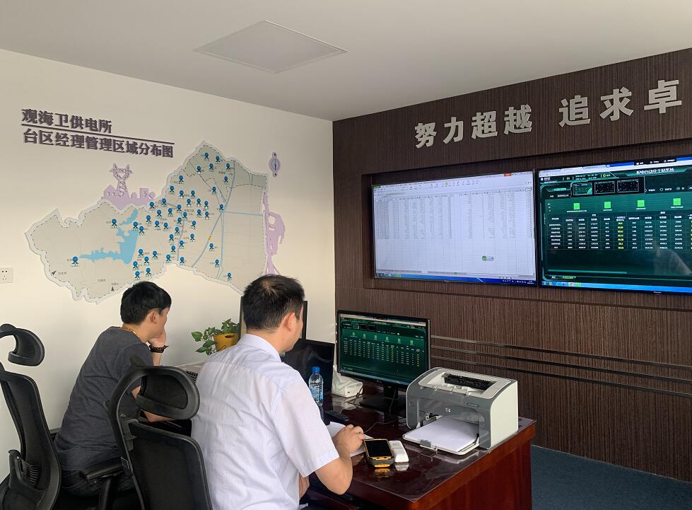 浙江慈溪市供電公司二級監控平臺建設推進“數字化”轉型