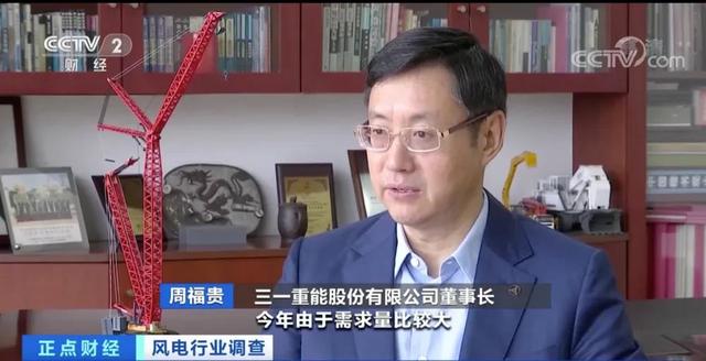 三一重能助力中國風電行業健康有序發展