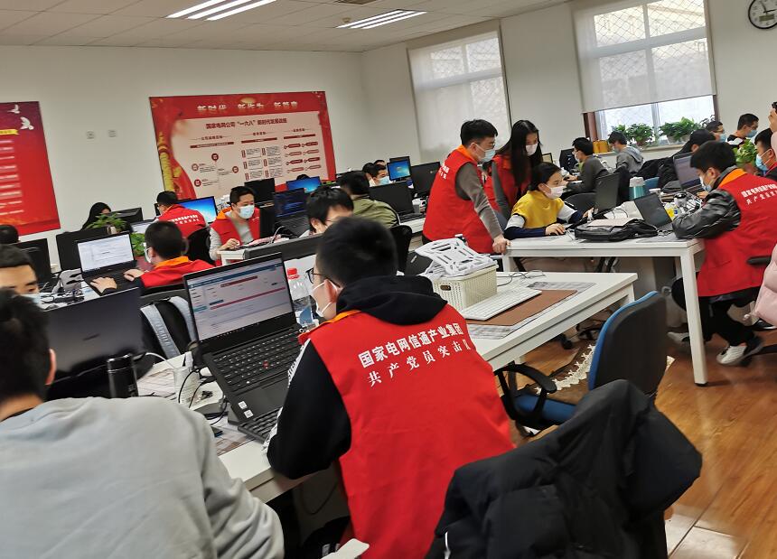 國網信通產業集團ECP2.0迭代升級，助力物資精益管理水平提升