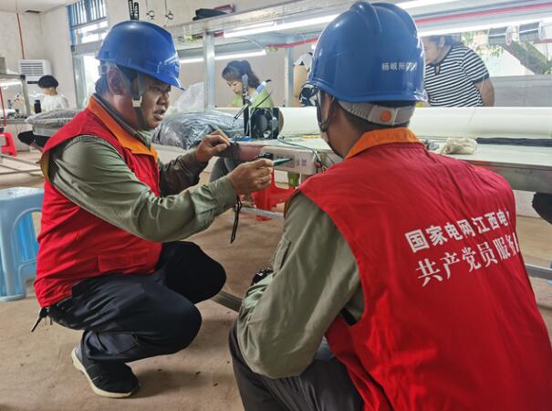 國網上栗縣供電公司優化營商環境，持續提升電力獲得感