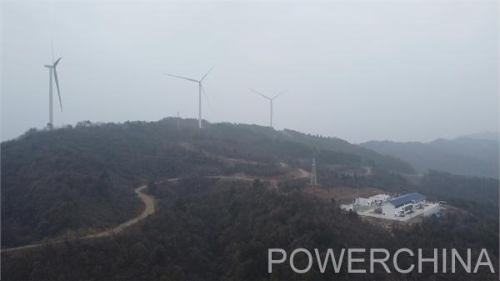 湖北遠安茅坪風電場并網發電