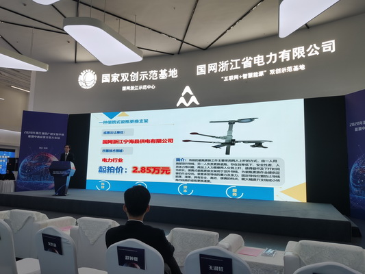 國網寧?？h供電公司大力推動科技創新轉化為實際效益