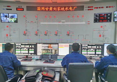 國網劉家峽水電廠：盡責堅守  只為萬家溫暖、燈火輝煌