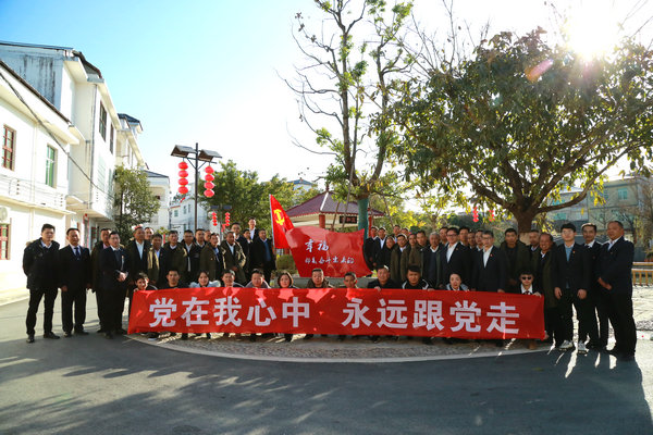 國網樂安縣供電公司開展“追尋紅色足跡 踐行初心使命”主題黨日活動