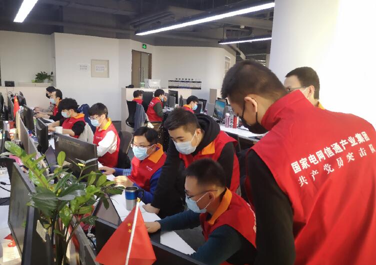 國網信通產業集團：乘數字新基建東風，跑出能源數字化服務加速度