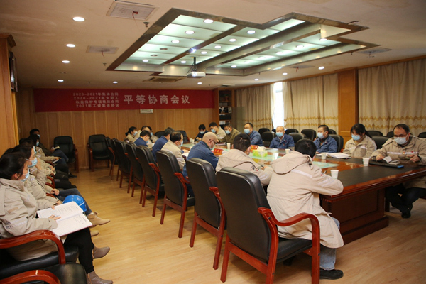 大唐石門發電公司召開2021年集體合同平等協商會議