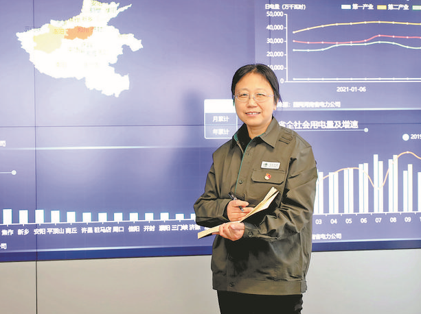 【國網工匠】國網河南省電力公司經濟技術研究院能源互聯網經濟研究中心支部書記、副主任白宏坤