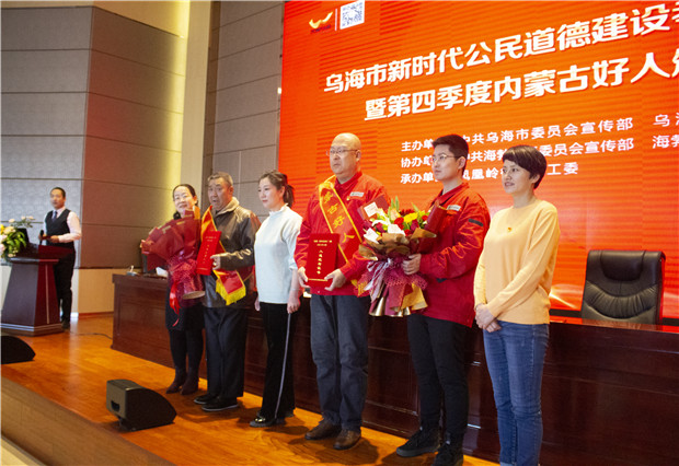 新時代公民道德建設孝老愛親行動發布會六五四供電分局傳來喜報
