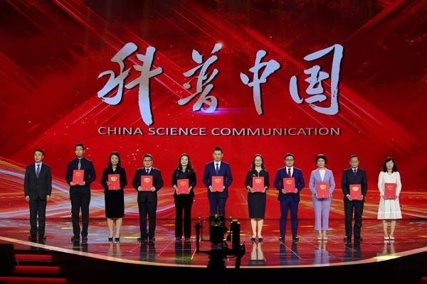 5G智能電網建成、華龍一號并網發電成功入選2020年十大科學傳播事件