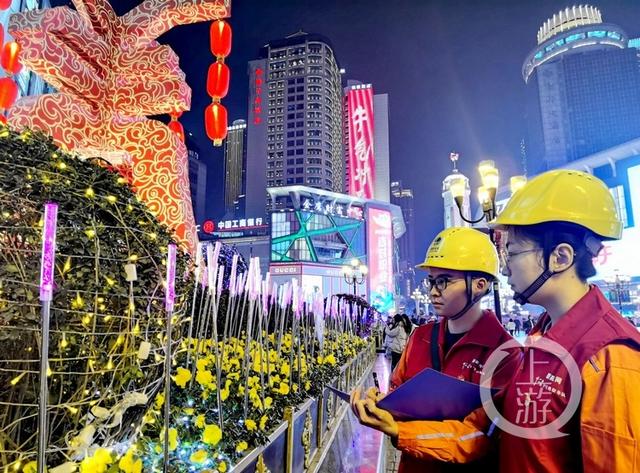 國網重慶電力：春節保供讓市民過亮堂年