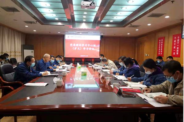 大唐石門發電公司“三性”齊抓提高中心組學習質量